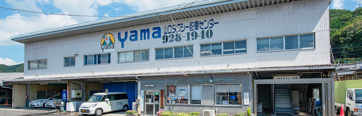 画像:社屋外観